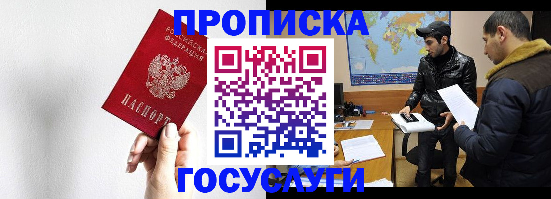 регистрация для дет. сада в Борисоглебске